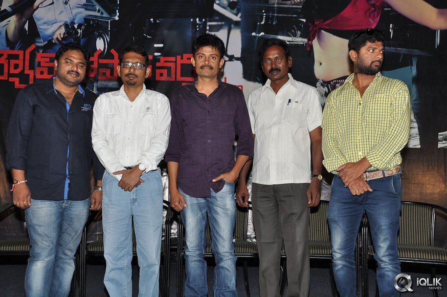A-Shyam-Gopal-Varma-Film-Trailer-Launch